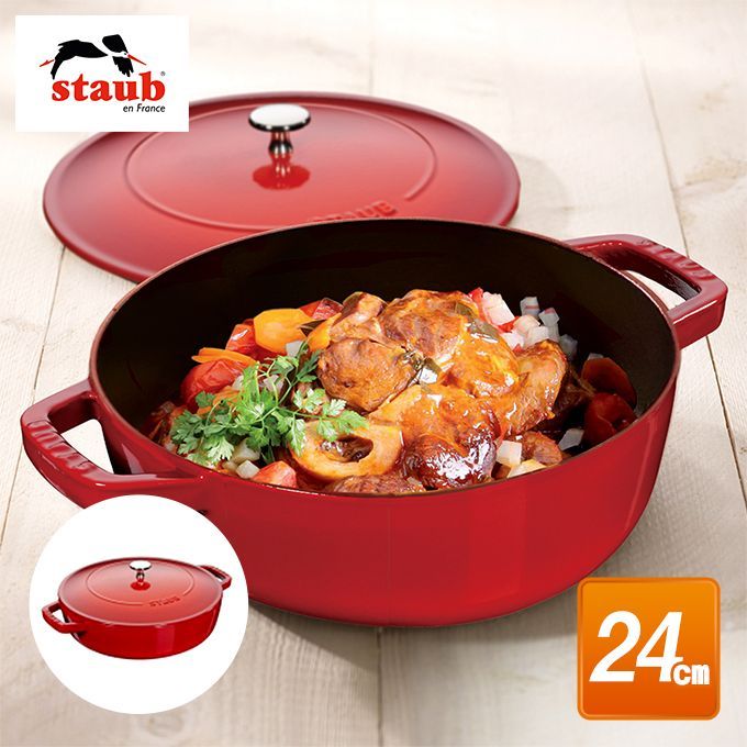 STAUB】ストウブ ブレイザー ソテーパン 24cm - 調理器具