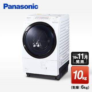 パナソニック ドラム式洗濯乾燥機[10kg/左開き] クリスタルホワイト(NA 