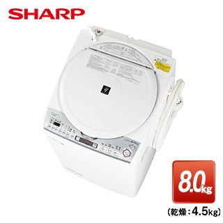 シャープ洗濯乾燥機　8kg ES-TX8D