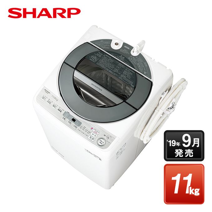 シャープの 洗濯機・乾燥機。全自動洗濯機[11kg/上開き]