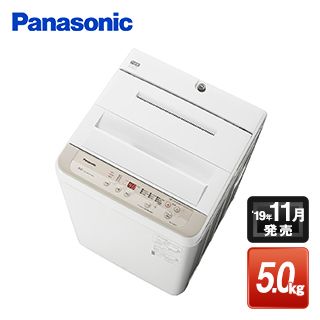 Fシリーズ 全自動洗濯機[5kg]