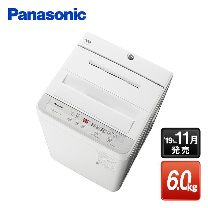 パナソニックの 洗濯機・乾燥機。Fシリーズ 全自動洗濯機[6kg]