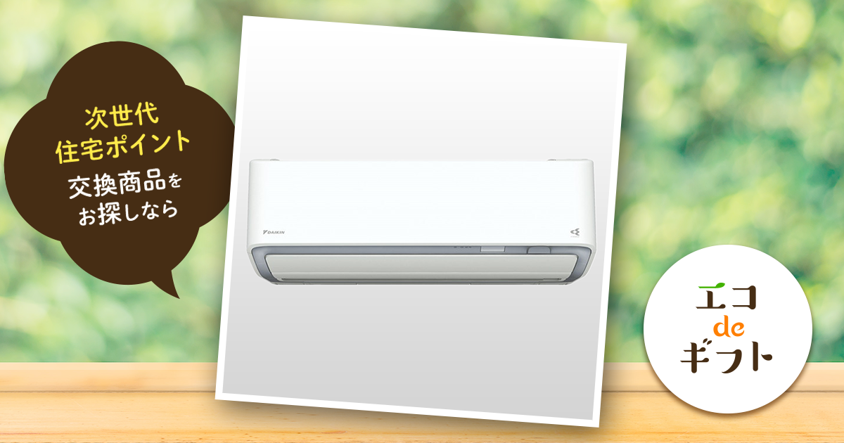 ⭐️値下げ中⭐️23畳用 ダイキン うるさら7 純正リモコン付❗️早い者勝ち⭐️ATR71TPE4　DAIKIN エアコン 大型7.1kW DAIKIN エアコン Dシリーズ 23畳用 7.1kw 200V 寒冷地向け フィルター