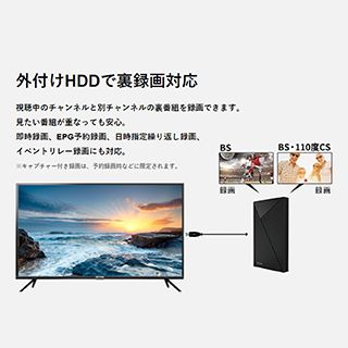 【TCL】40D400 40V型 液晶テレビ