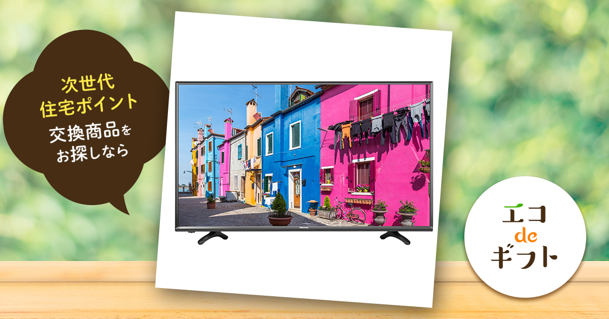 ハイセンス 43V型 液晶 テレビ HJ43K3121 ハイセンス 【ハイセンス】HJ43K3121 43V型 液晶テレビ