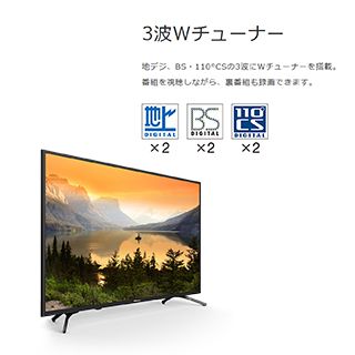 【新品未開封】Hisense  43型　4K 液晶カラーテレビ　43F60E
