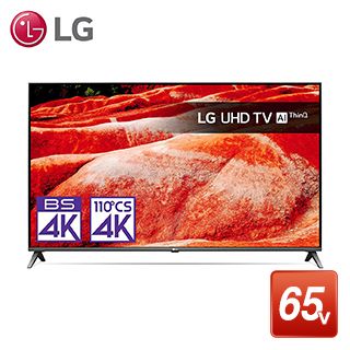 【LG】65UM7500PJA 65V型 4K液晶テレビ