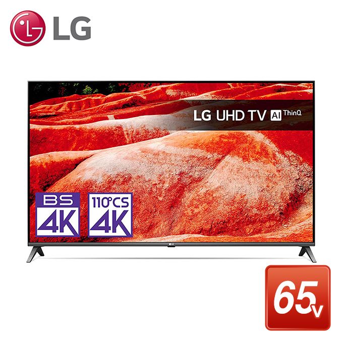 次世代住宅ポイント LGエレクトロニクス 【LG】65UM7500PJA 65V型 4K液晶テレビ