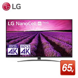 【LG】65SM8100PJB 65V型 4K液晶テレビ