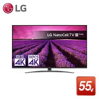 【LG】55SM8100PJB 55V型 4K液晶テレビ