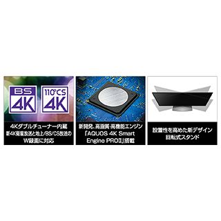 【AQUOS】4T-C55BL1 55V型 4K液晶テレビ シャープ アクオス