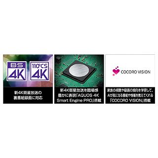 【AQUOS】4T-C50AN1 50V型 4K液晶テレビ シャープ アクオス