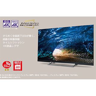 東芝ＲＥＧＺＡ49型液晶テレビ2016年製