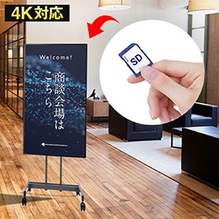 【カンタンサイネージ】DSM-50E9-SL 50V型 4K液晶テレビ