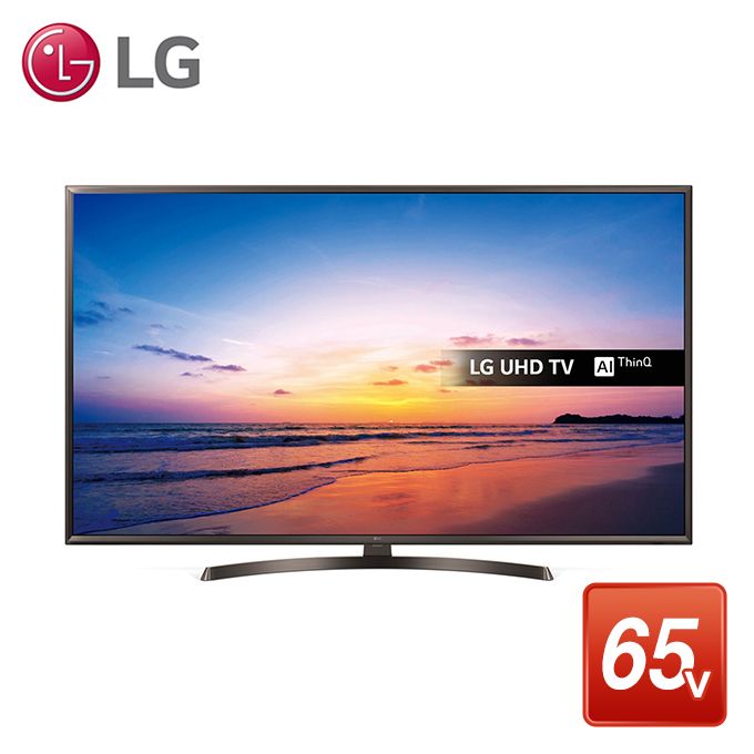 次世代住宅ポイント LGエレクトロニクス LG 65V型 液晶テレビ 4K