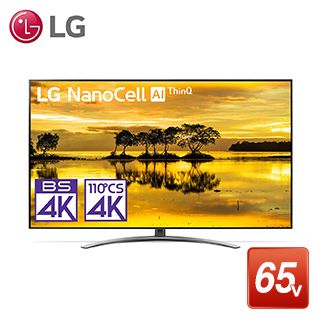 LG 65V型 液晶テレビ 4K