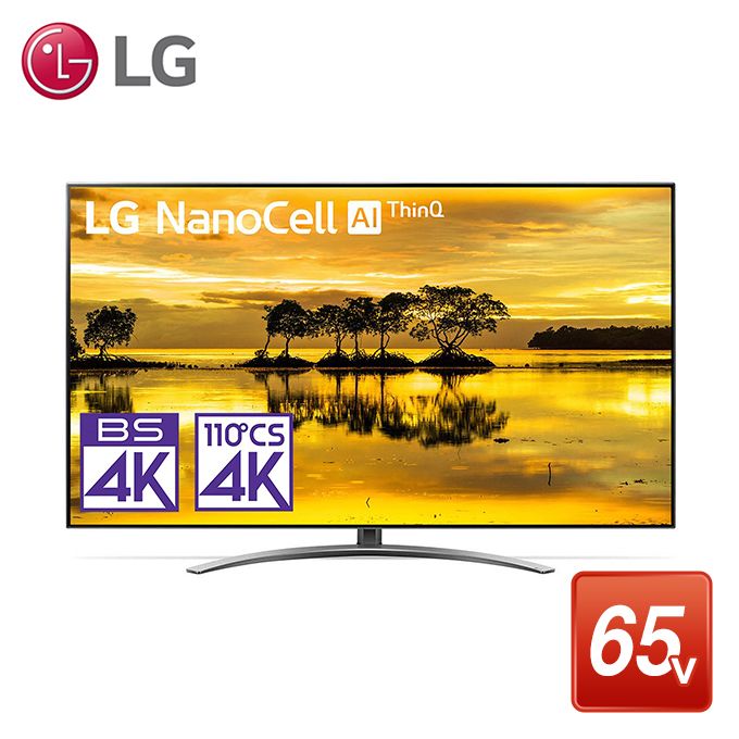 次世代住宅ポイント LGエレクトロニクス LG 65V型 液晶テレビ 4K