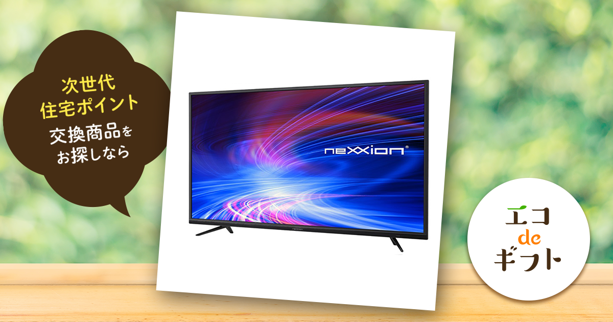 ネクシオン 液晶テレビ 65V型 4K FT-K6520B テレビ