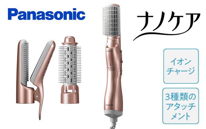 くるくるドライヤー ナノケア