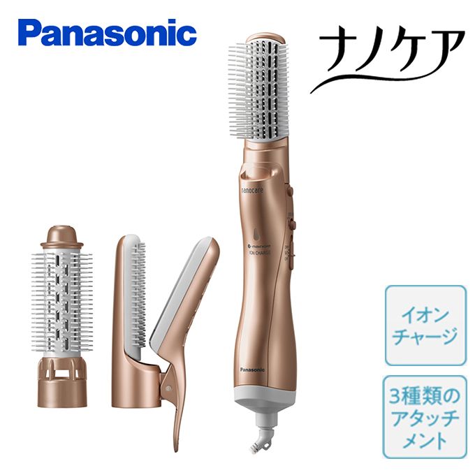 Panasonic パナソニック　くるくるドライヤーナノケア　ピンク