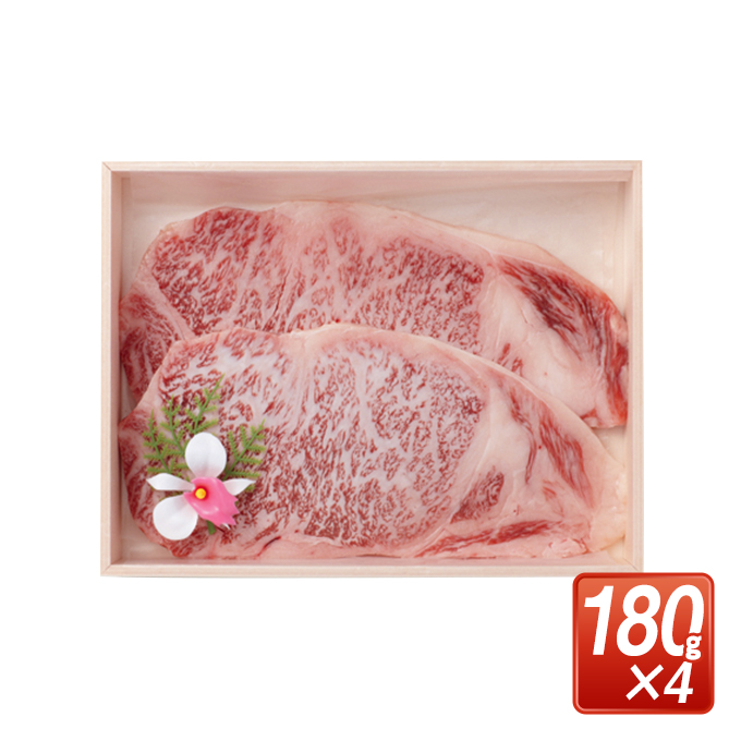  牛肉。常陸牛 サーロインステーキ180g×4