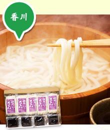 香川県せい麺屋の讃岐生うどん「20食セット」のイメージ画像