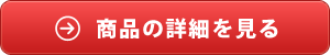 松阪牛ロースステーキ160g×3の詳細を見る